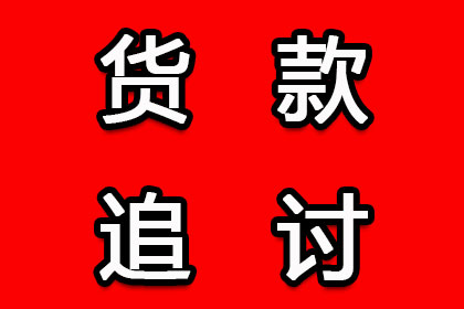 欠款达到多少金额可向法院提起诉讼？